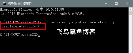 win10系统开启固态硬盘TRIM功能来提高SSD运行效率和寿命