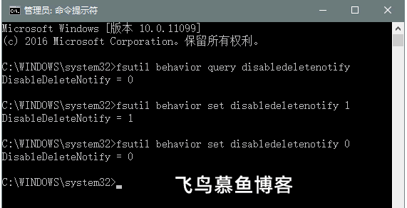 win10系统开启固态硬盘TRIM功能来提高SSD运行效率和寿命