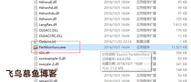 教你如何恢复硬盘误删除的文件,适用U盘,移动硬盘