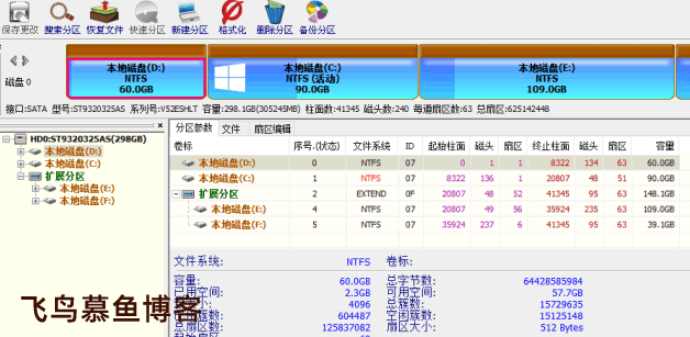 教你如何恢复硬盘误删除的文件,适用U盘,移动硬盘