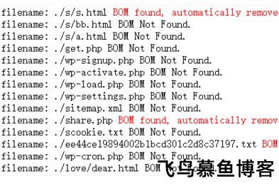 PHP一键去除网页BOM属性 完美解决网页乱码等问题