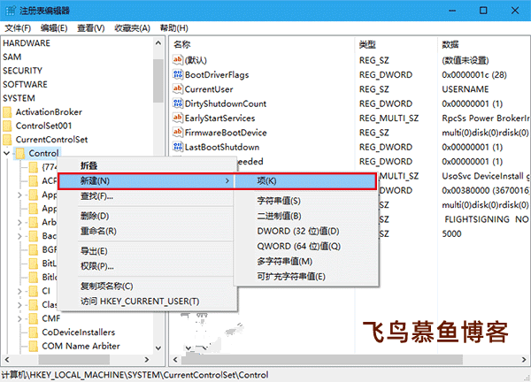 Win10如何为电脑U盘和移动硬盘增加“写保护”