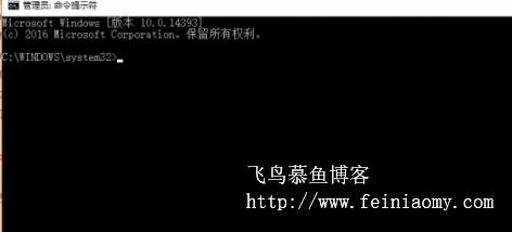 用Dism命令修复效验Windows10系统