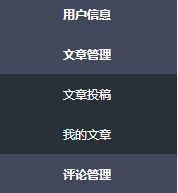 jQuery实现的经典竖向伸缩菜单效果代码