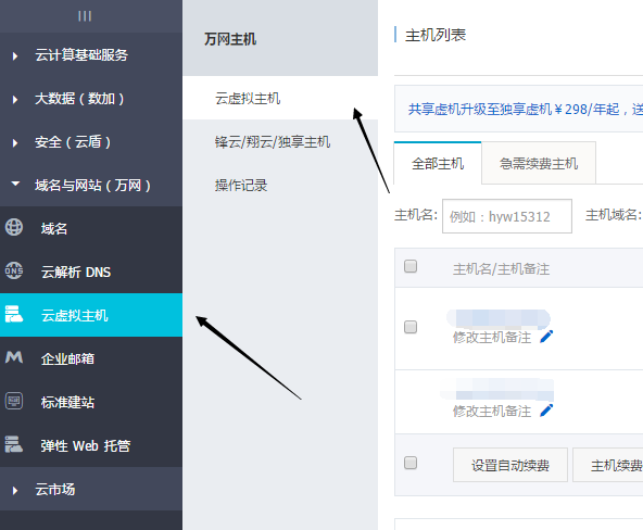 找到你的云虚拟 找到你的云虚拟