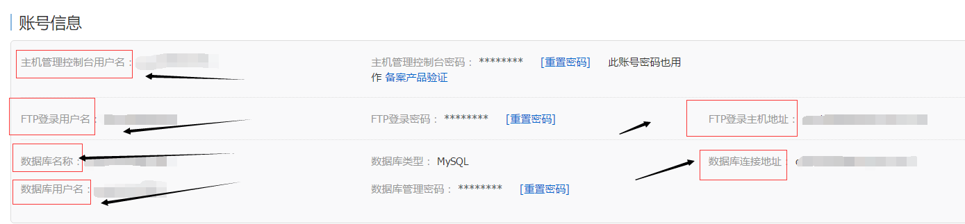 主机管理面板的 主机管理面板的
