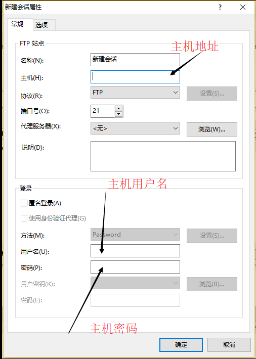 ftp上传工具 ftp上传工具