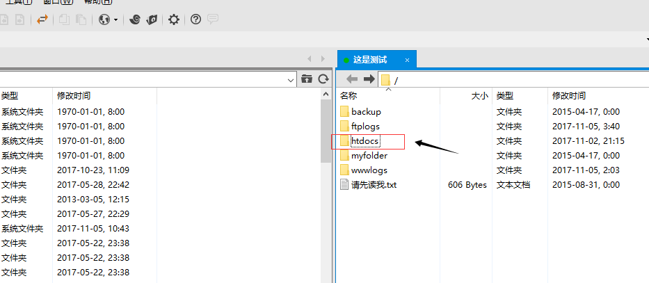 网站目录 网站目录