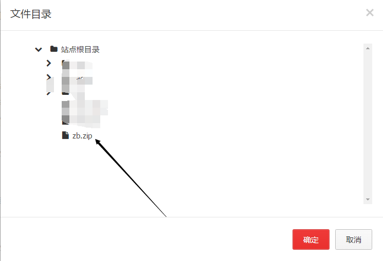 被解压的文件 被解压的文件