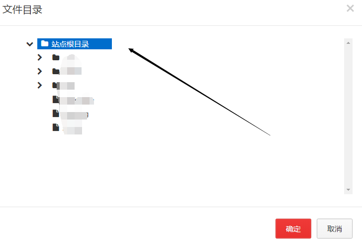 ftp上传,目录 ftp上传,目录