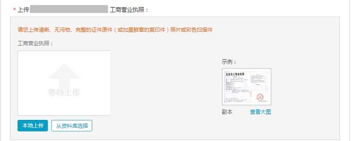 万网与阿里云域名的备案