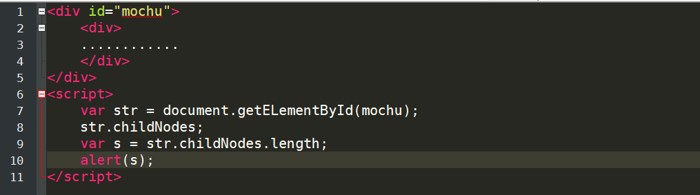 JaveScript操作DOM节点的childNodes属性
