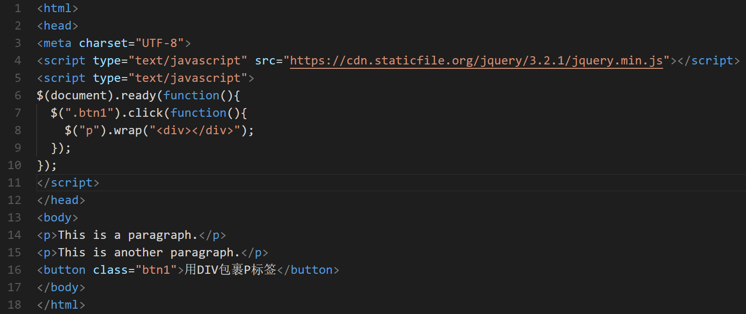 jQuery中的wrap()方法使用