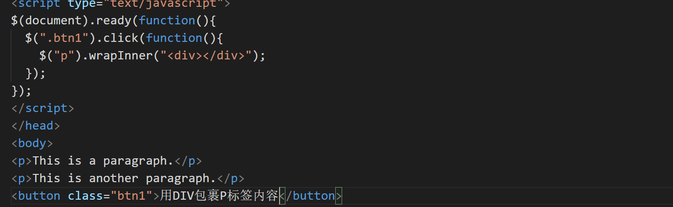 jQ中的wrapInner()方法