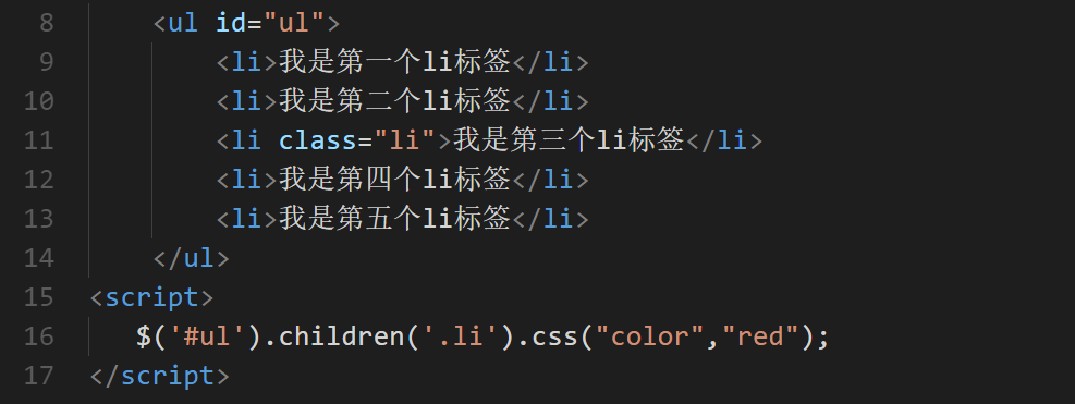 利用jQuery中children()给某个元素加样式