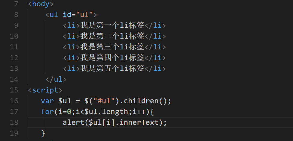 利用jQuery中children()输出元素的内容