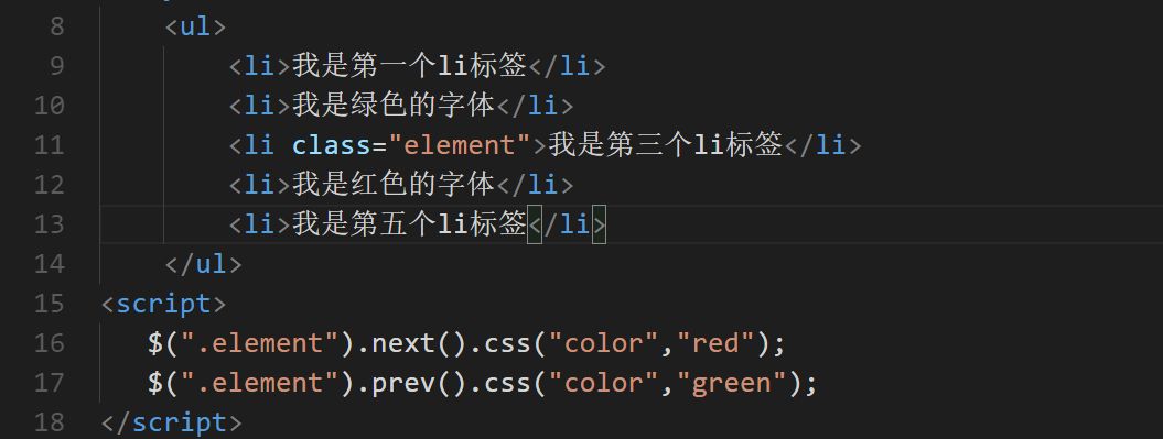 JQ获取上一个元素，jQ获取下一个元素