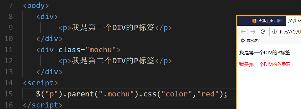 jQuery中parent(),parents()和closest()详解与区别