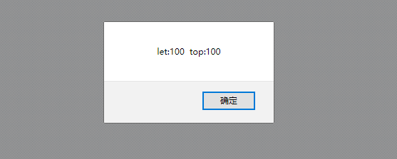利用jQuery的offset()方法获取一个偏移DIV元素的位置做标
