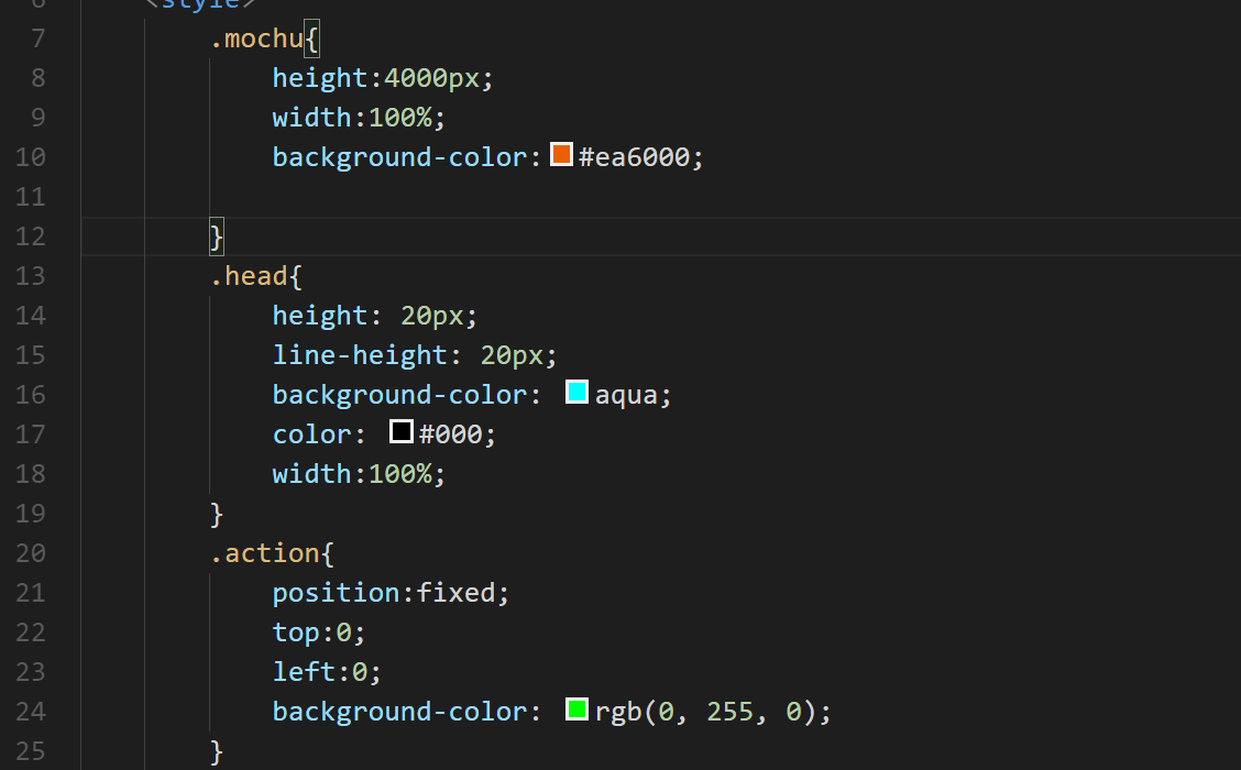 利用scrollTop()方法做个简单的导航条跟随例子