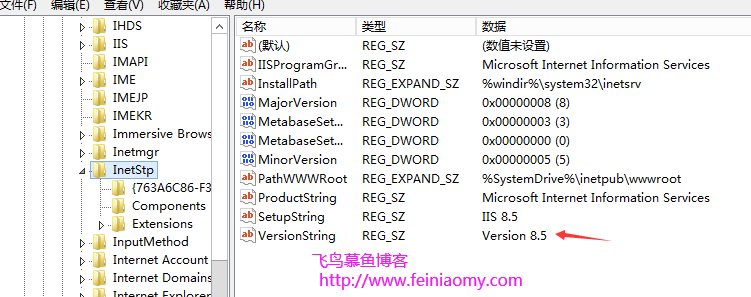 windows下查看IIS版本号的方法