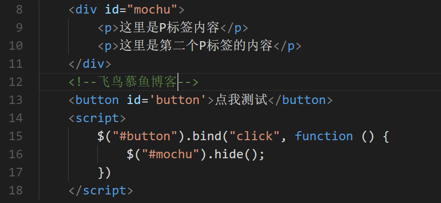 利用jQuery的bind()方法给按钮加入一个点击事件