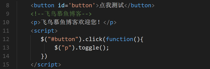 利用jQ的toggle()方法，切换元素的可见与不可见的状态