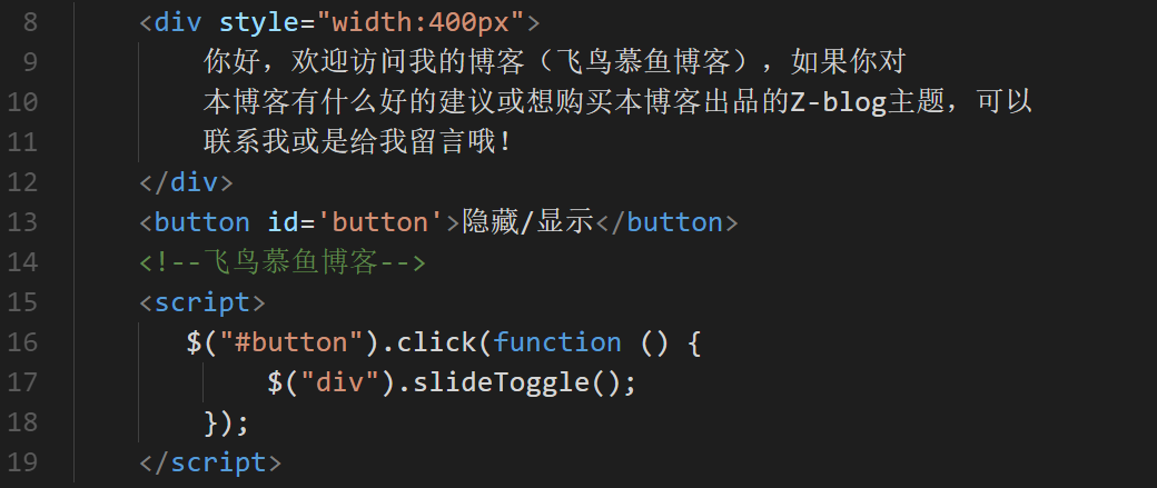 利用slideToggle()方法，点击按钮让DIV显示或隐藏