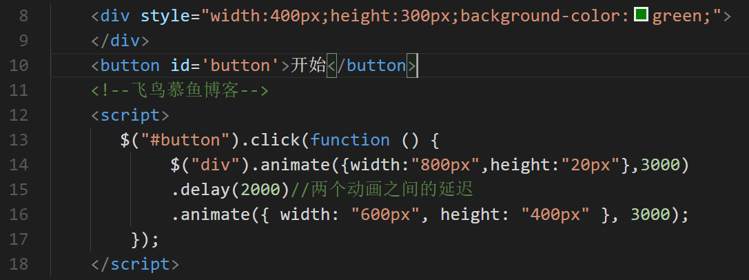 JQ中的animate()动画