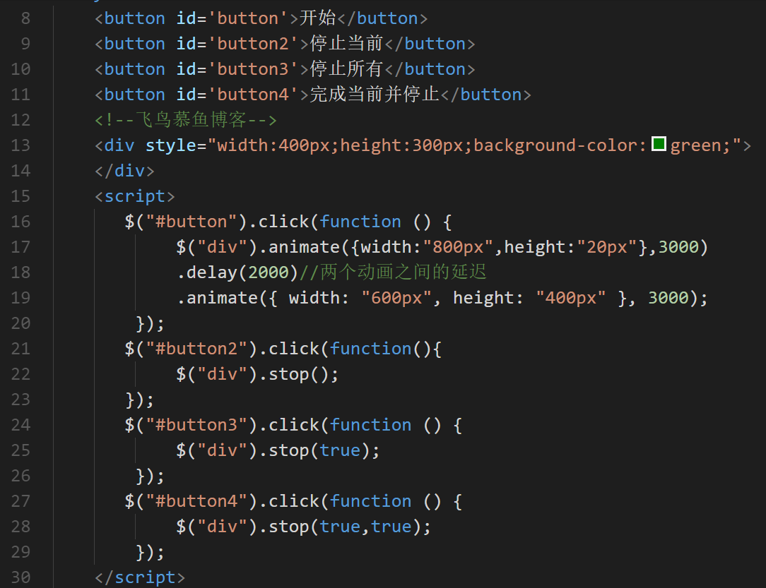 JQ.stop（）方法可以停止正在执行的动画