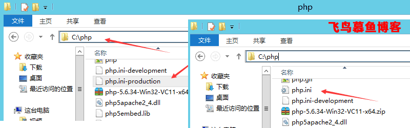 windows IIS下配置PHP环境的教程