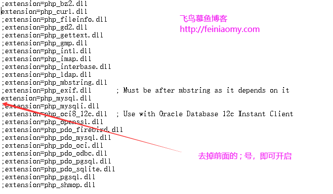 windows IIS下配置PHP环境的教程