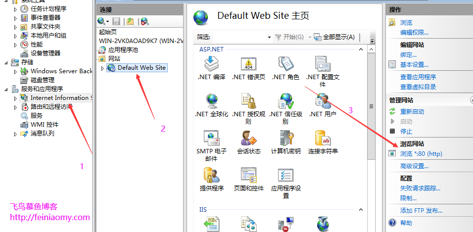 Windows Server 2012 安装配置IIS8.5教程
