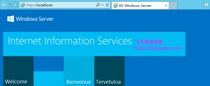Windows Server 2012 安装配置IIS8.5教程