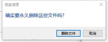 怎么清理c盘垃圾,win10如何深度清理c盘,c盘满了怎么清理win10,win10清理c盘