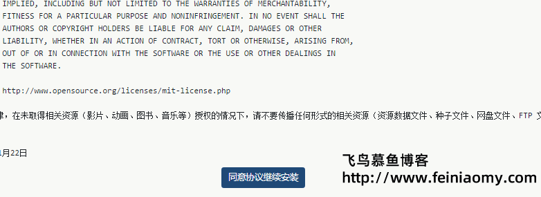 Xiuno BBS论坛程序安装教程,xiuno安装教程,xiuno论坛使用教程,xiuno教程