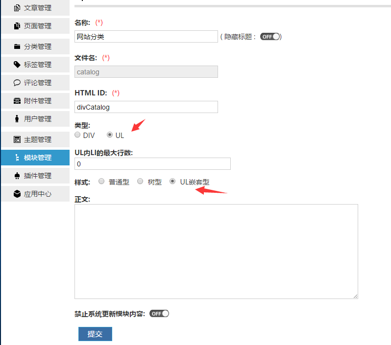 zblog二级导航菜单,网站二级导航,网站下拉导航,网站下拉菜单,下拉导航代码