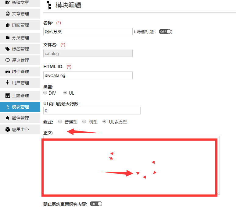 zblog二级导航菜单,网站二级导航,网站下拉导航,网站下拉菜单,下拉导航代码