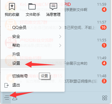 QQ临时会话代码,QQ客服代码,QQ会话代码
