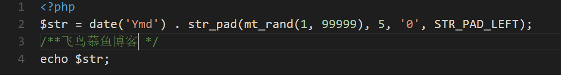 PHP随机数，PHP唯一单号,PHP订单号