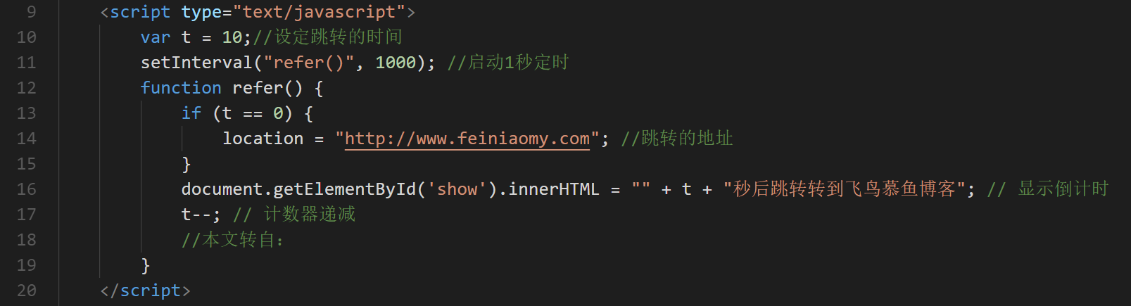 网页定时跳转,网页倒计时跳转,网页跳转,网页跳转代码,JS实现网页跳转,