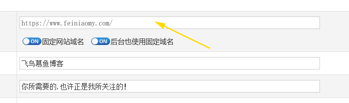 Z-Blog后台固定域名，Z-Blog,Z-Blog301重定向