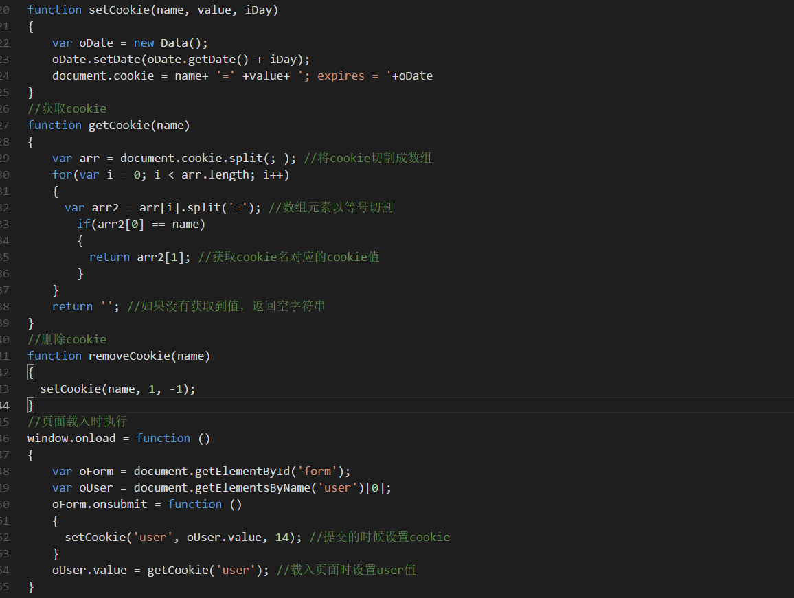 利用javascript操作网站的cookie