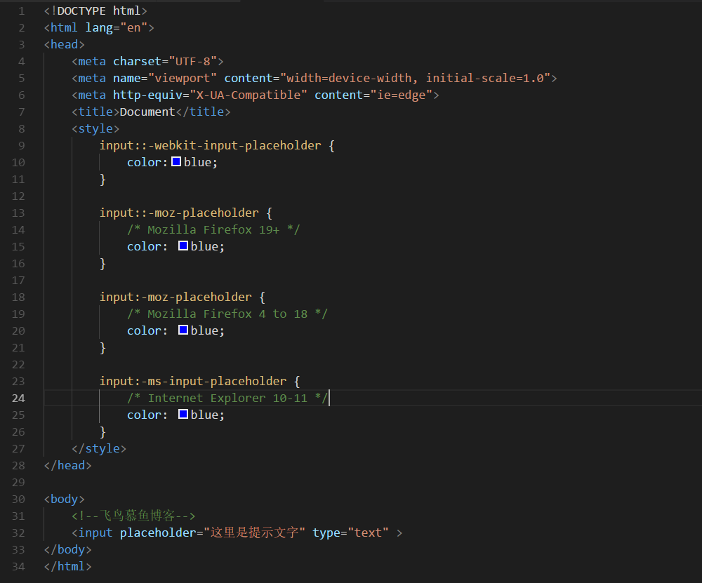 placeholder的样式定义,placeholder的CSS样式
