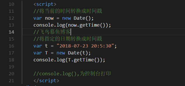 JavaScrip(JS)t时间戳与时间日期间相互转换