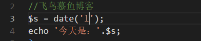 PHP获取中文星期几,PHP获取周几代码,PHP获取指定日期是周几,PHP获取星期几代码