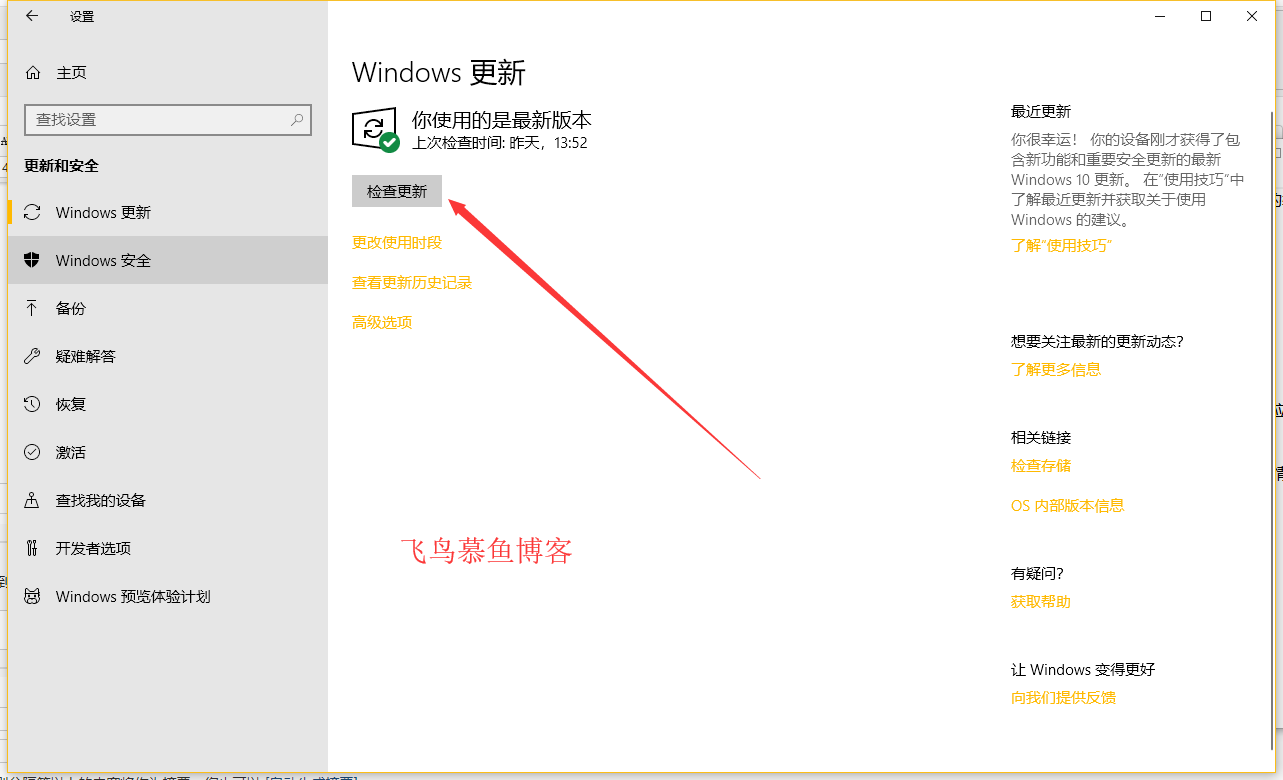 iworker.exe占用CPU发过高,电脑CPU过高,CPU过高,win10CPU过高