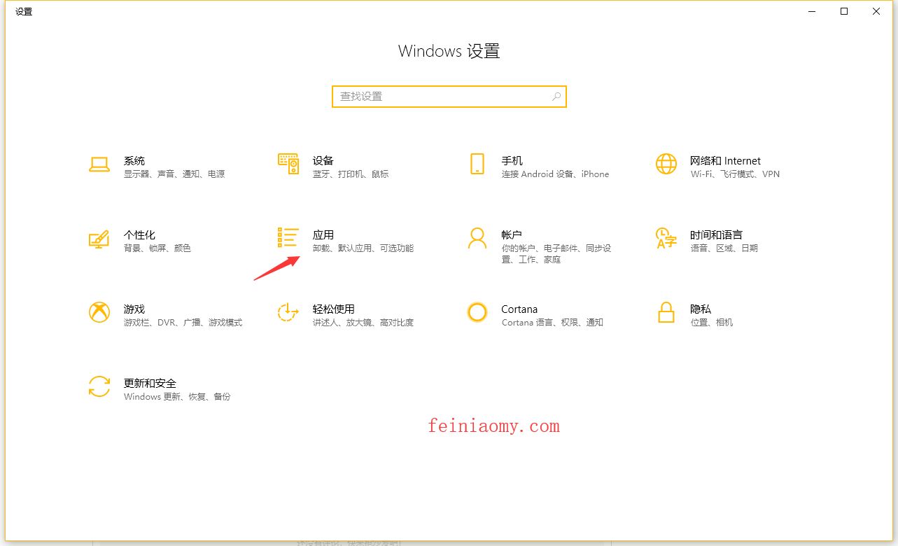 CPU占用过高,windows10 cpu占用过高