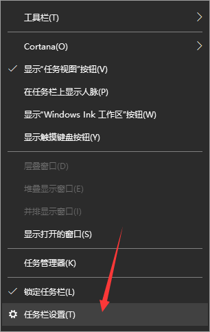 Win10系统下操作中心按钮丢失了怎么找回