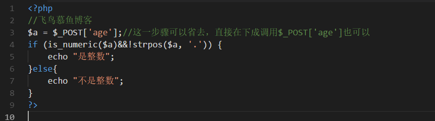 PHP判断变量是否为整数,PHP判断变量是否为数字,php判断是否为数字,is_numeric函数用法
